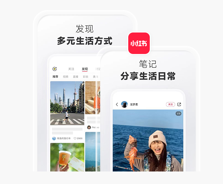 小红书素人种草怎么做效果好？
