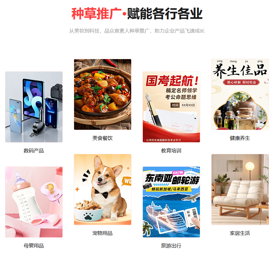 素人接单平台哪个靠谱网上接单平台哪个好？