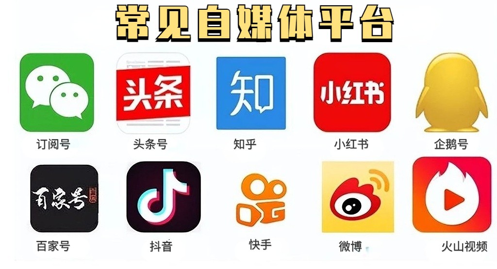 种草接单平台选择哪一个？网络种草选择哪个平台