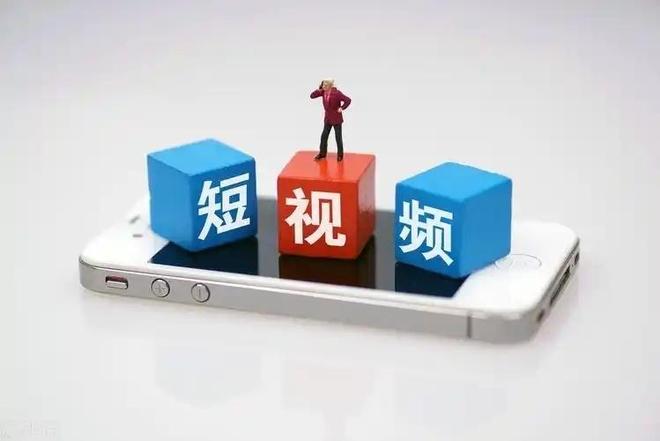 短视频推广难？品众宣1元起帮你打造爆款品牌，流量暴涨！