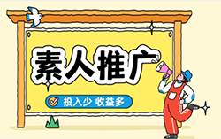 怎么选素人代发平台才合适?