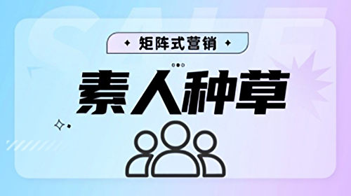 抖音素人种草 vs 小红书素人种草：哪个更适合你？