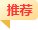 品众宣素人种草推广