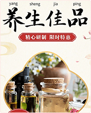 健康养生素人种草推广