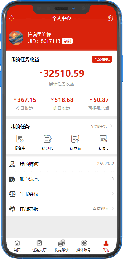 种草赚钱